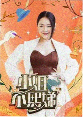 脱口秀大会 视频专区推荐