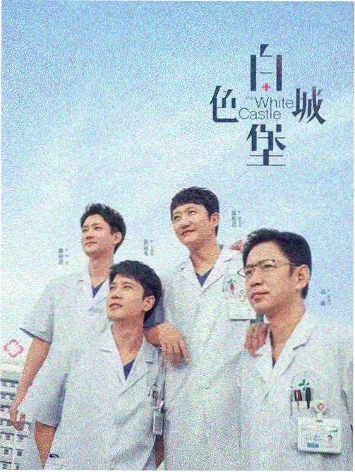 风味人间 视频专区推荐